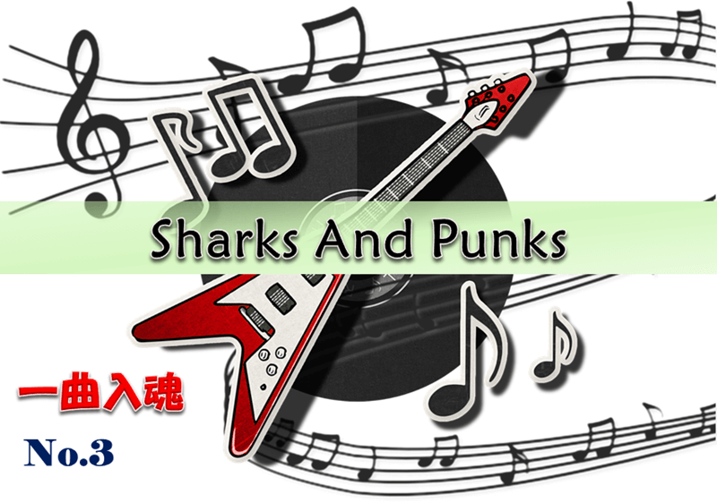 Sharks And Punks