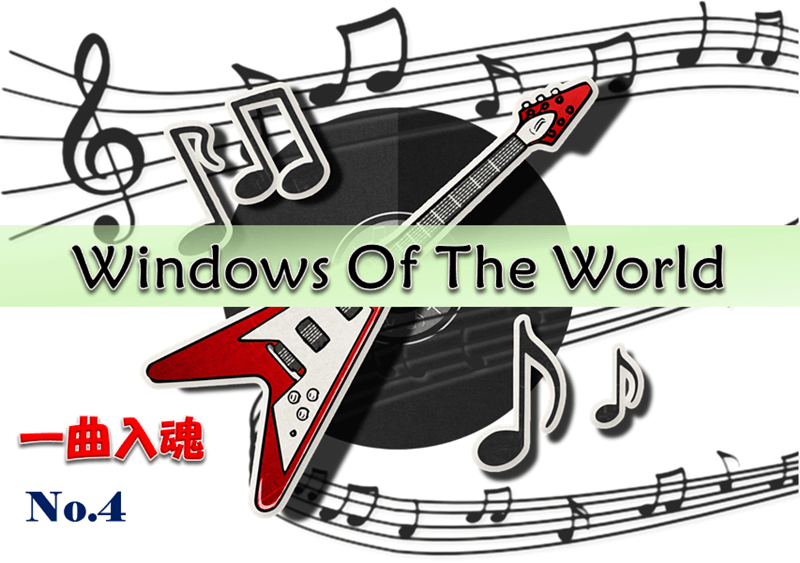 Windows Of The World