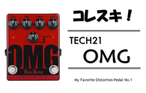 omg-300x192.png