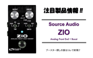ziobooster-300x188.png
